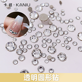 美甲饰品钻石爆闪正品 施家华子透明钻饰超闪指甲装 饰裸钻配饰成品