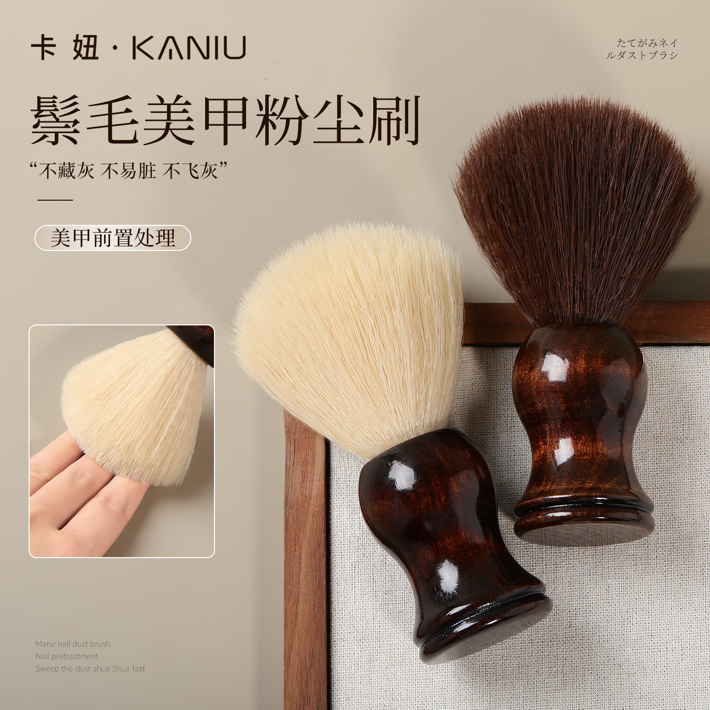 美甲卸甲俄式前置处理鬃毛粉尘刷扫灰高品质不飞灰桌面清洁工具,彩妆/香水/美妆工具,美甲工具,淘宝优惠券,粉丝福利购,淘宝优惠卷