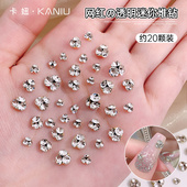 美甲饰品钻石爆闪透明迷你堆钻饰超闪成品小配件2026新款 指甲装 饰