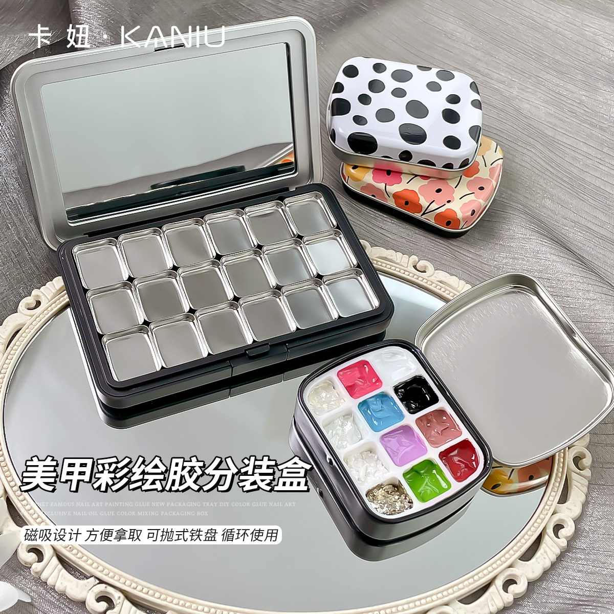 美甲工具水彩颜料分装盒彩绘调色分装盘闪粉亮片拍拍胶晕染收纳盒,彩妆/香水/美妆工具,美甲工具,淘宝优惠券,粉丝福利购,淘宝优惠卷