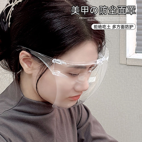 卡妞防尘防雾面罩全脸