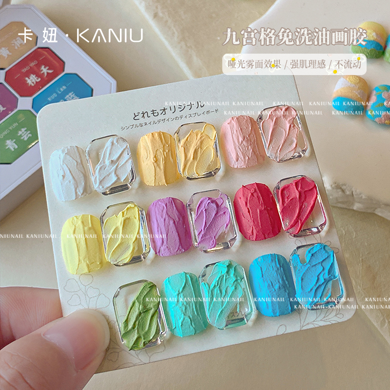 立体颗粒肌理浮雕石膏彩绘素材胶