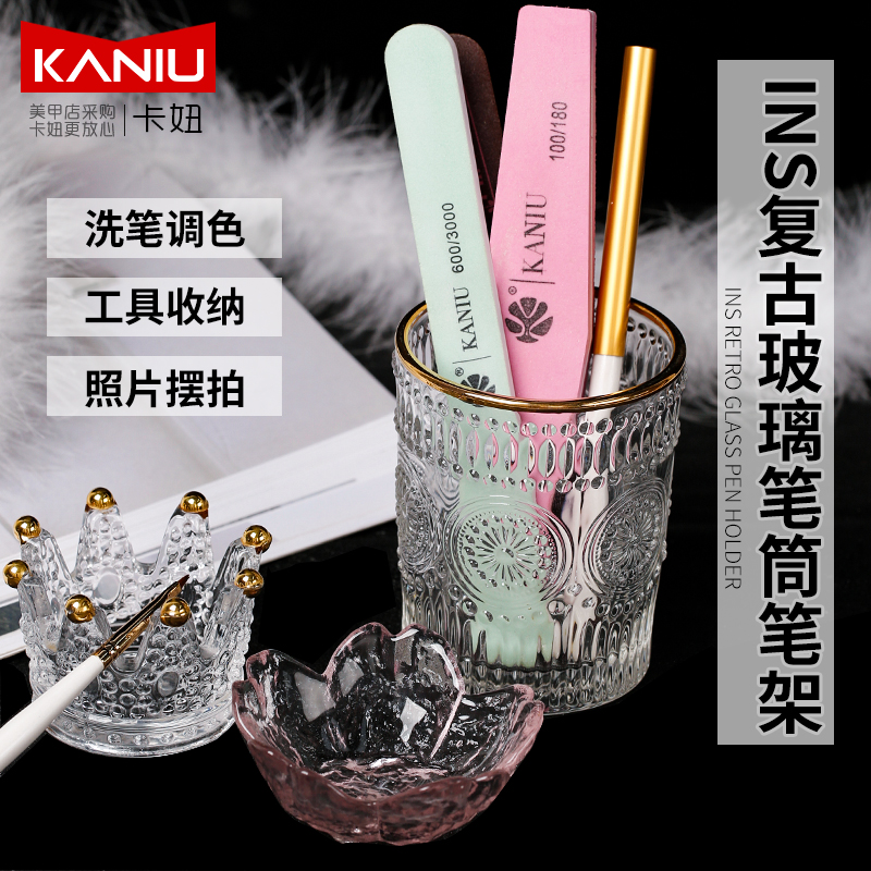 ins风美甲皇冠日式金边玻璃放