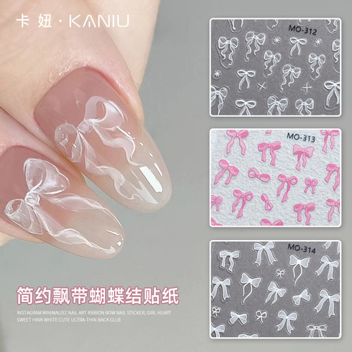 卡妞美甲简约飘带蝴蝶结贴纸指甲