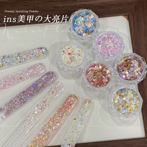 网红爆闪极光欧泊ins风美甲亮片