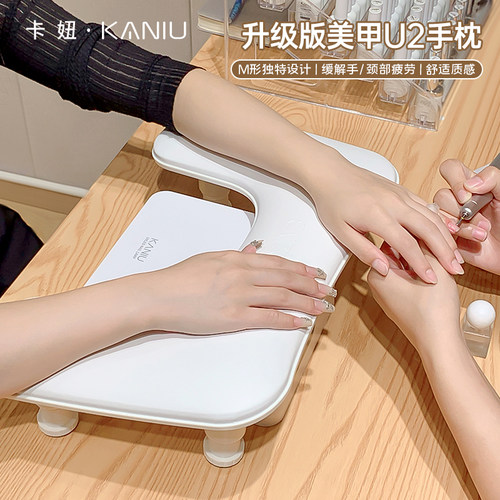 赛迩齐俄式轻奢U2升降美甲手枕