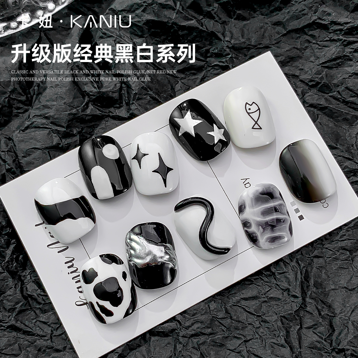 卡妞经典纯黑纯白甲油胶2023新款美甲店用基础色显白纯色光疗胶