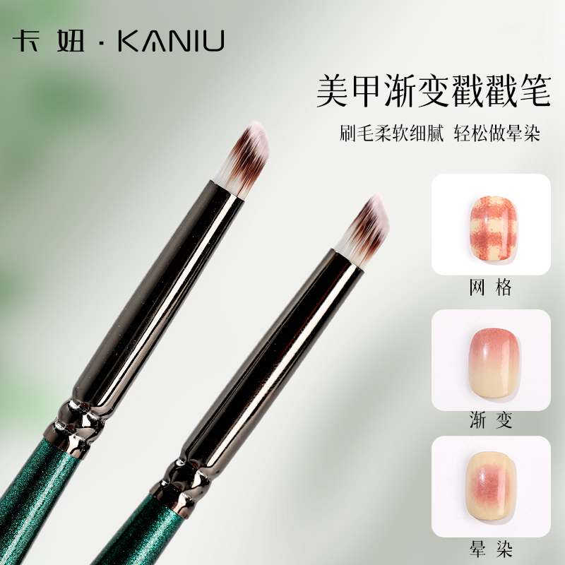 美甲彩绘戳戳笔渐变晕染神器