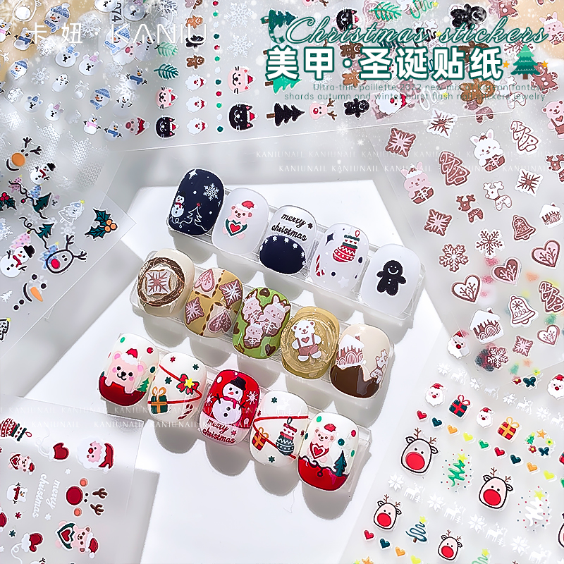 卡妞圣诞美甲贴纸3D立体