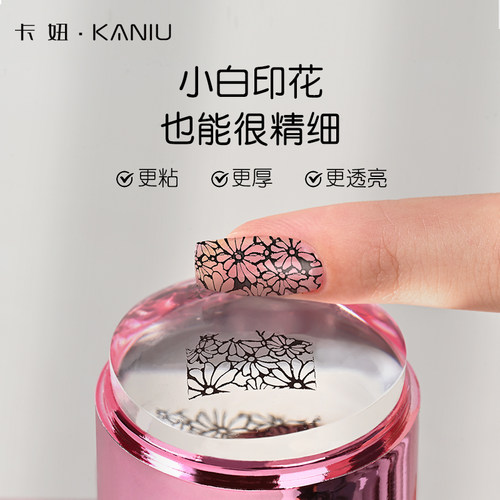 2025年新款超粘硅胶印章