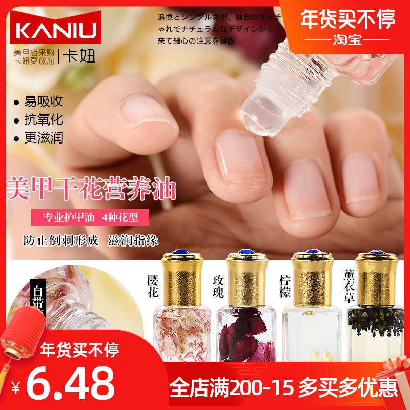 滋润美甲护理价格 滋润美甲护理图片 星期三