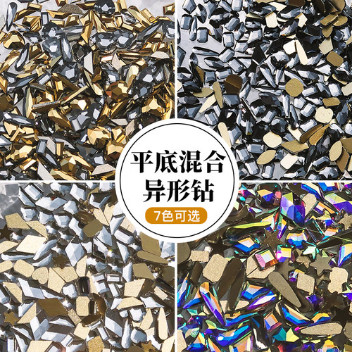 美甲平底混合异形钻透明超闪
