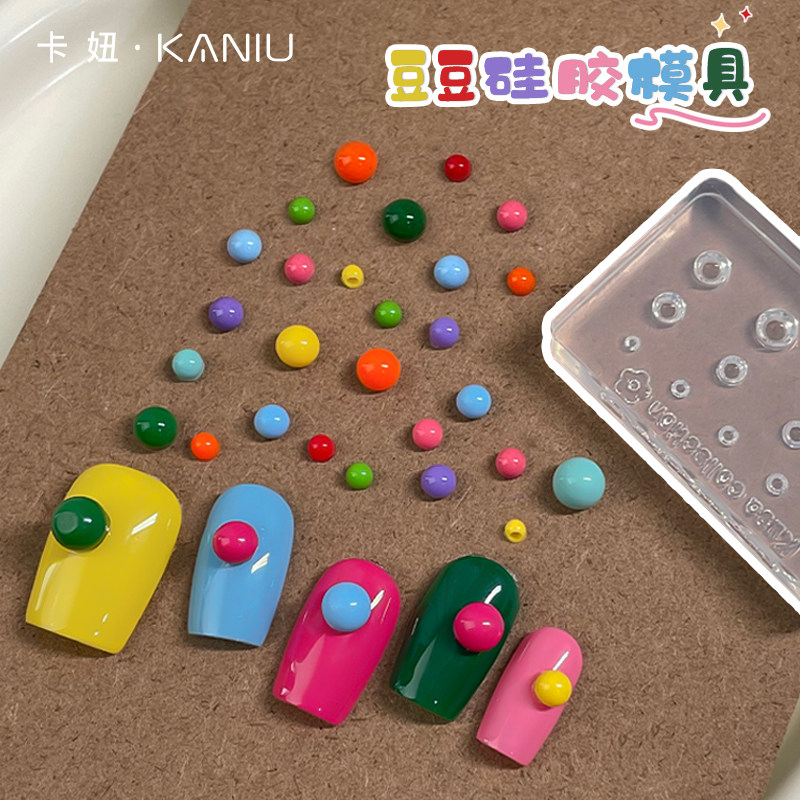 卡妞多巴胺圆形豆豆硅胶模具