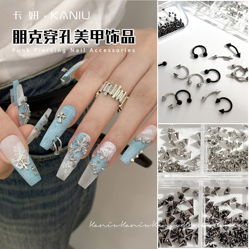 辣妹穿孔克罗心美甲饰品网红朋克风超酷十字架铆钉锆石钻指甲装饰