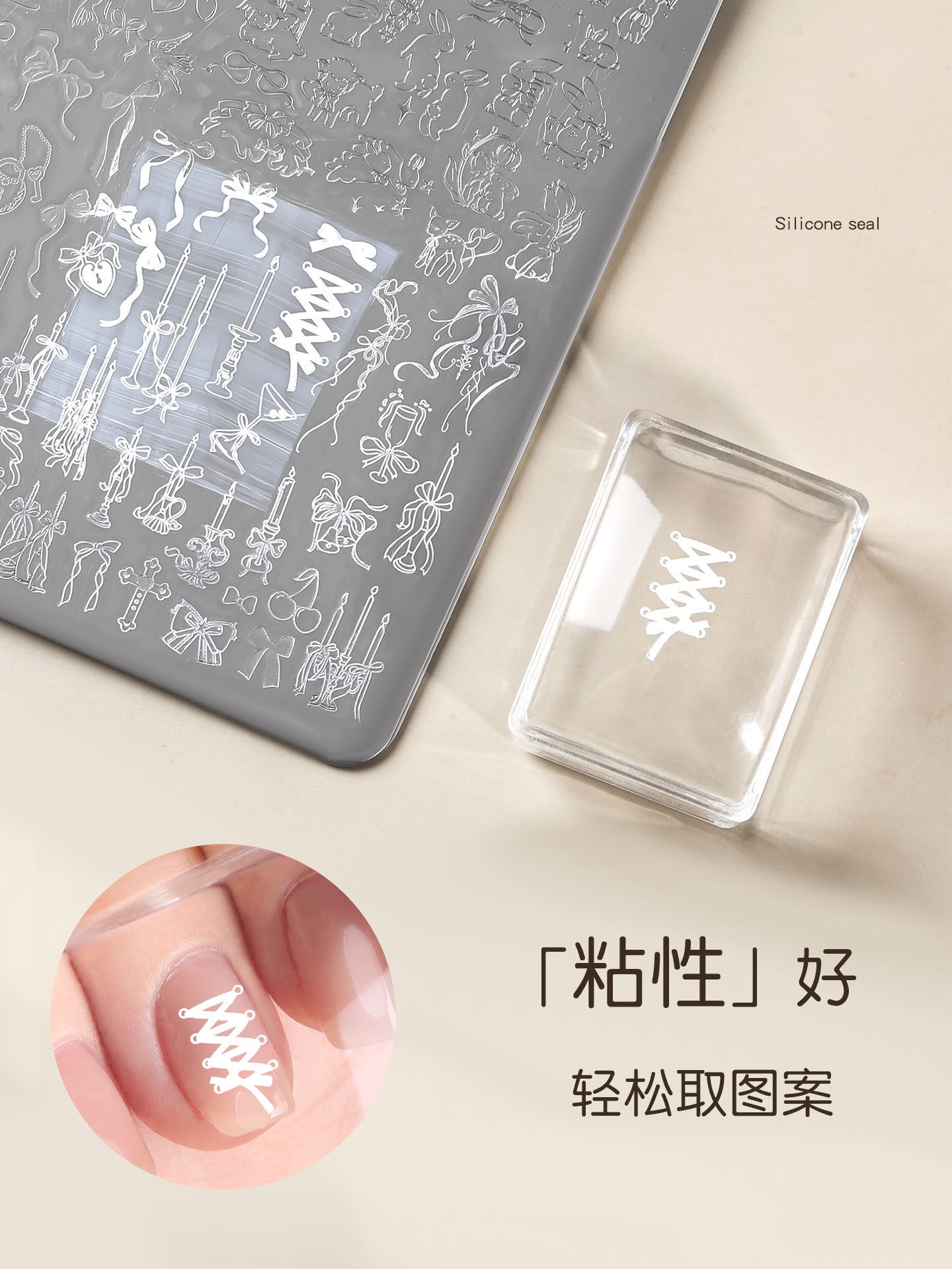 Square Clear Silicone Nail Stamper Alcohol Scrubbable - Product image 3