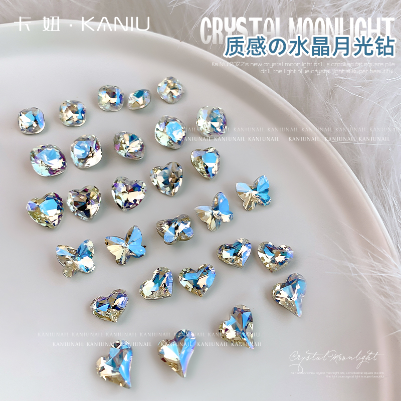 卡妞美甲水晶月光钻石蝴蝶钻饰品