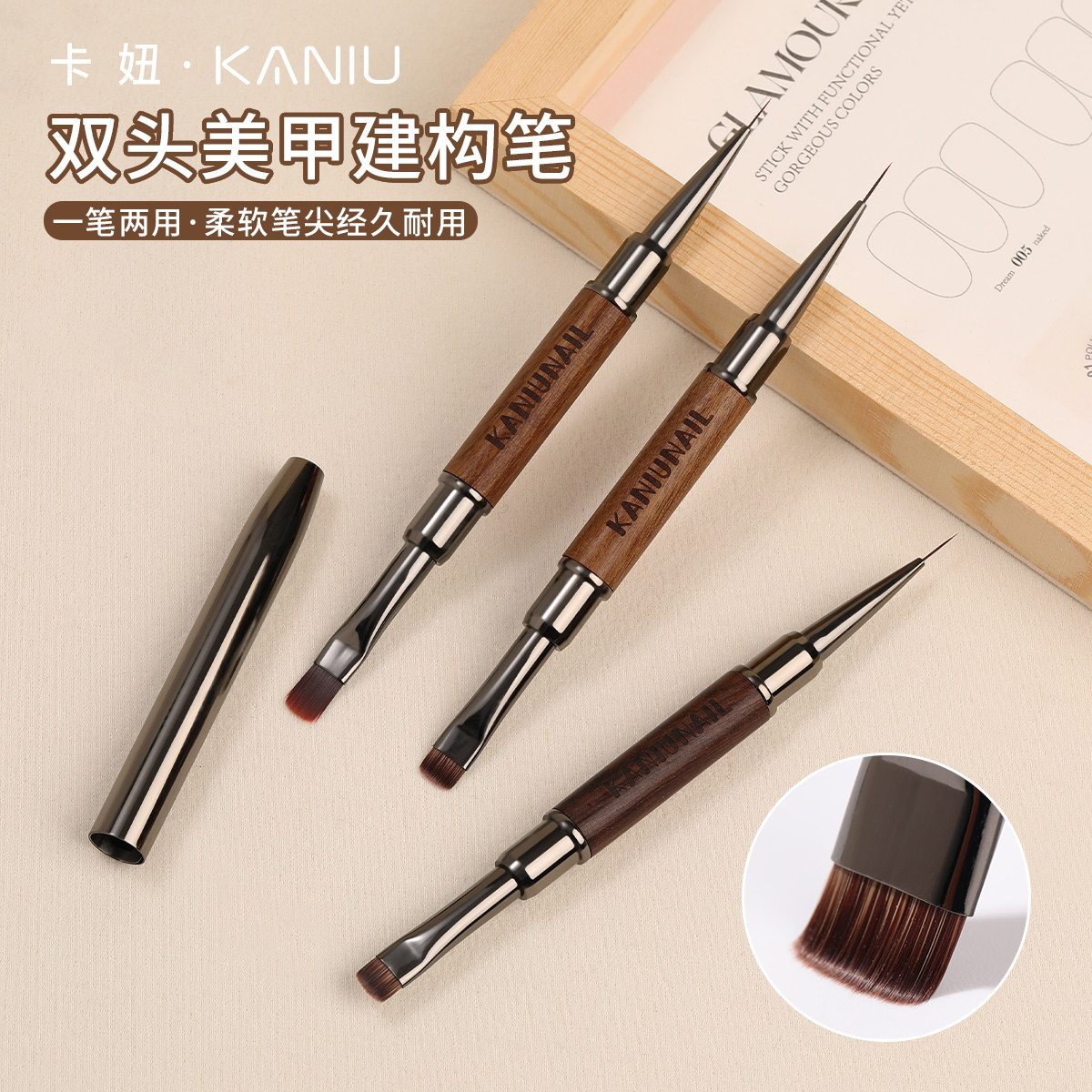 双头美甲笔刷多用拉线笔圆头建构笔刷新款日式底胶两头美甲笔工具图片