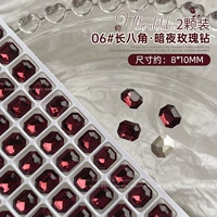 06#длинный восьмиугольный (2 упаковки)