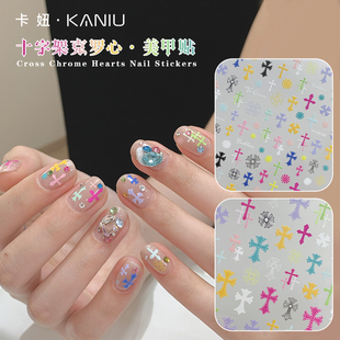 美甲克罗心贴纸网红爆款 饰品 十字架立体浮雕烫金银色糖果色指甲装