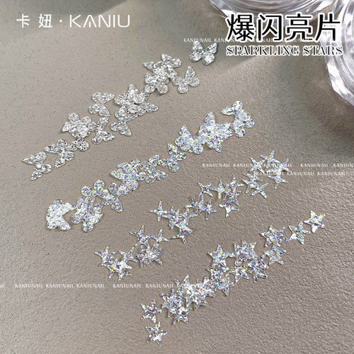 反光碎钻渐变蝴蝶片美甲饰品