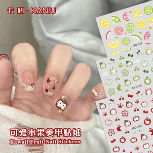 新款 饰品 清新红苹果可爱kitty多巴胺立体柠檬水果百搭背胶指甲装