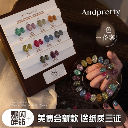 美博会新款|高端美甲罐装套胶
