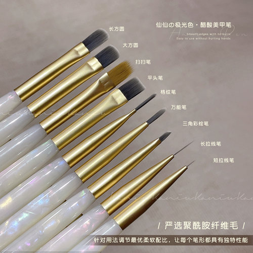 卡妞新品美甲醋酸光疗笔套装工具