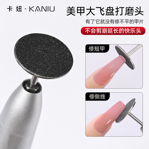 卡妞美甲打磨头不锈钢2023年新款