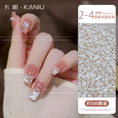 美甲高亮平底珍珠 饰品 珍珠钻装 500颗盒装 多尺寸半圆指甲立体混装