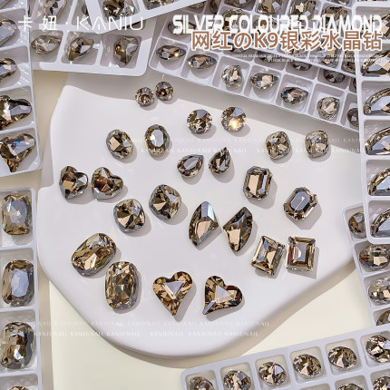 精致K9银彩水晶钻饰美甲2026新款指甲超闪多切面透黑尖底歪心钻石