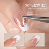 不溢胶超薄镂空法式 贴纸星星爱心雪花克罗心双层拍拍胶喷绘美甲贴