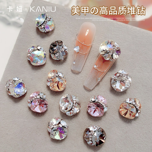 卡妞高品质堆钻美甲饰品爆闪炫彩
