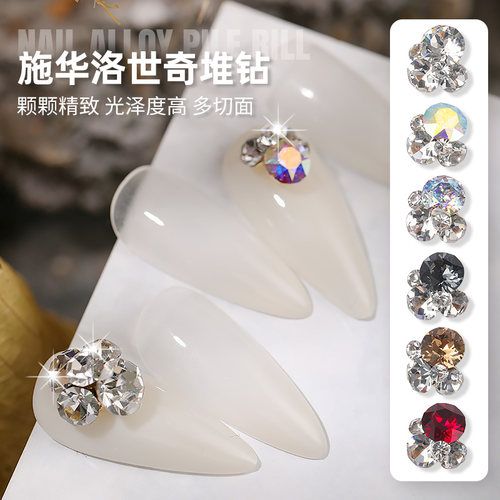 美甲超闪金属卡妞彩钻