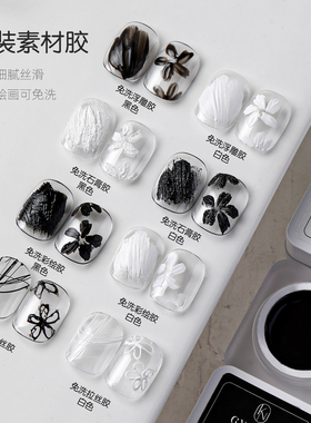 美甲黑白色系列胶2026新款免洗彩绘胶勾边拉丝胶百搭石膏胶甲油胶