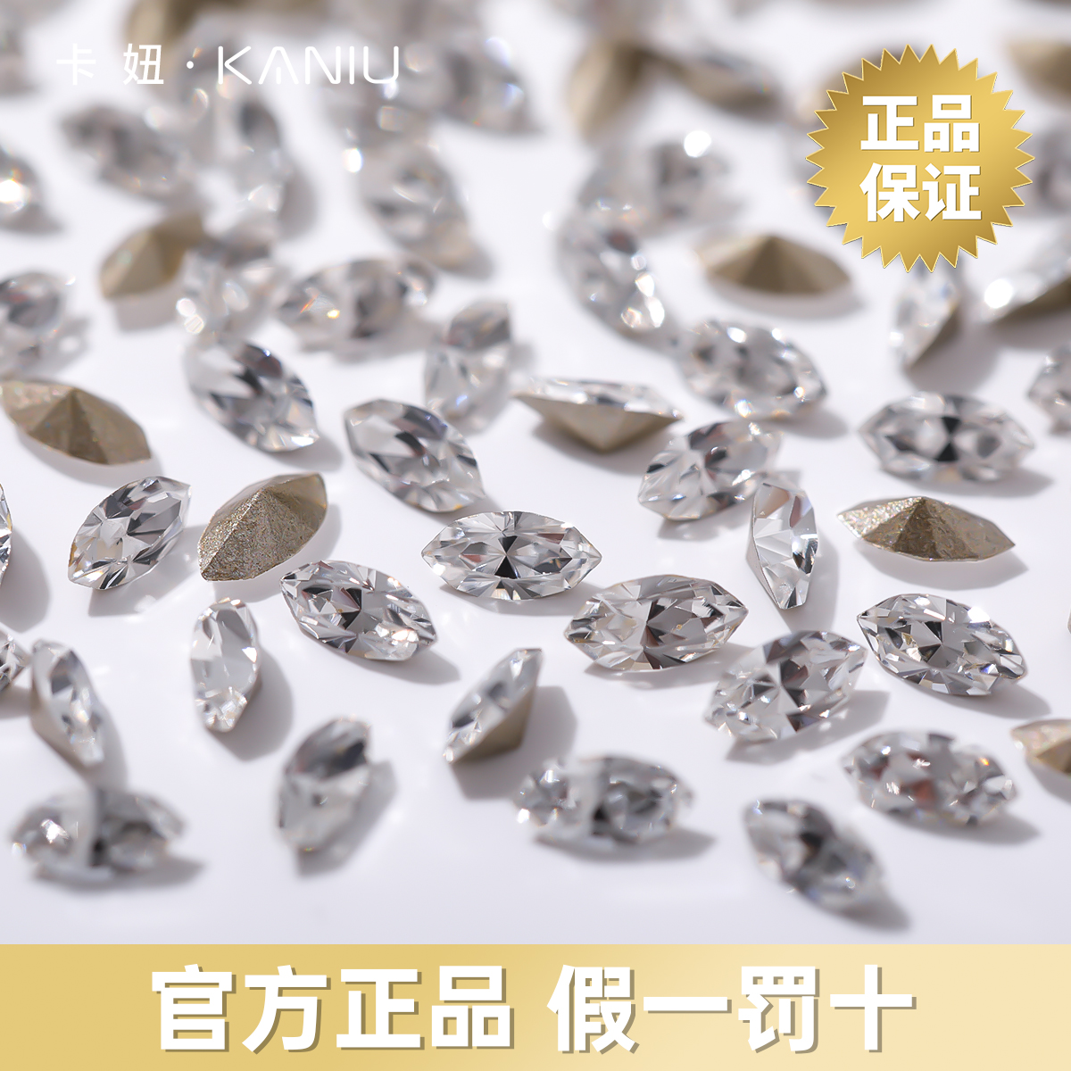 施家华子正品迷你尖底马眼钻美甲