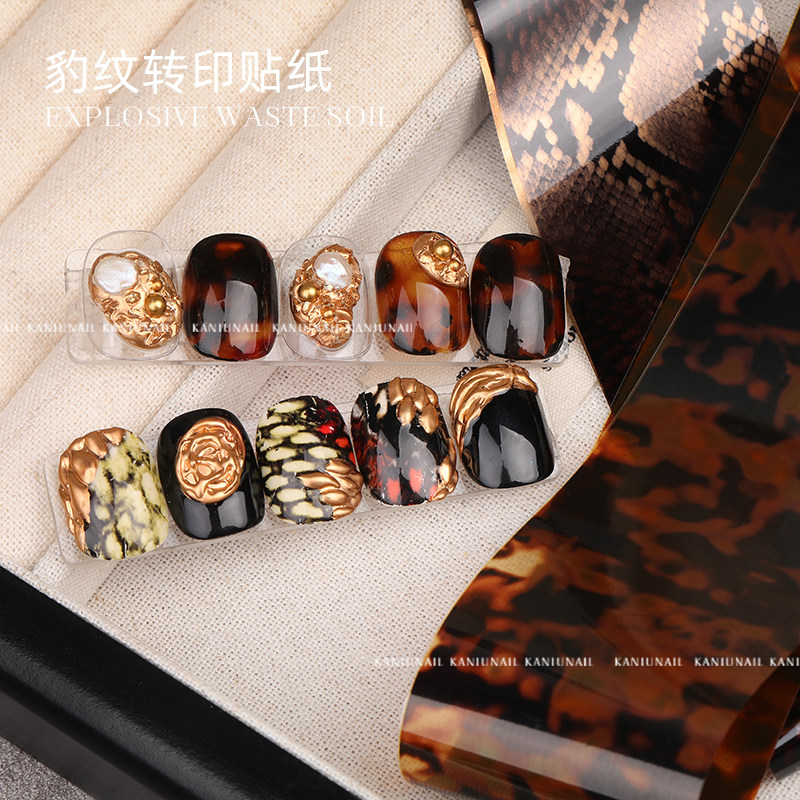 美甲蛇纹琥珀玳瑁豹纹贴纸2026蛇年焦糖色指甲印花法式美甲转印纸,彩妆/香水/美妆工具,指甲装饰,淘宝优惠券,粉丝福利购,淘宝优惠卷