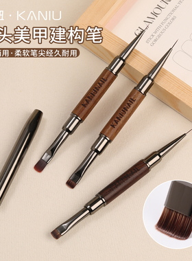 双头美甲笔刷多用拉线笔圆头建构笔刷新款日式底胶两头美甲笔工具