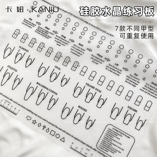 卡妞硅胶水晶练习版硅胶水晶