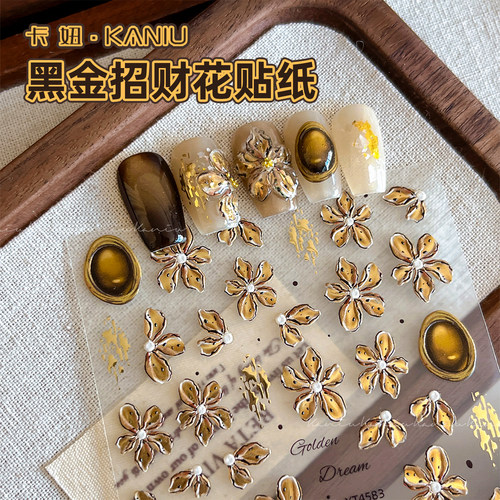 美甲新款黑金招财花贴纸浮雕恶魔之花复古液态花卉背胶指甲装饰品