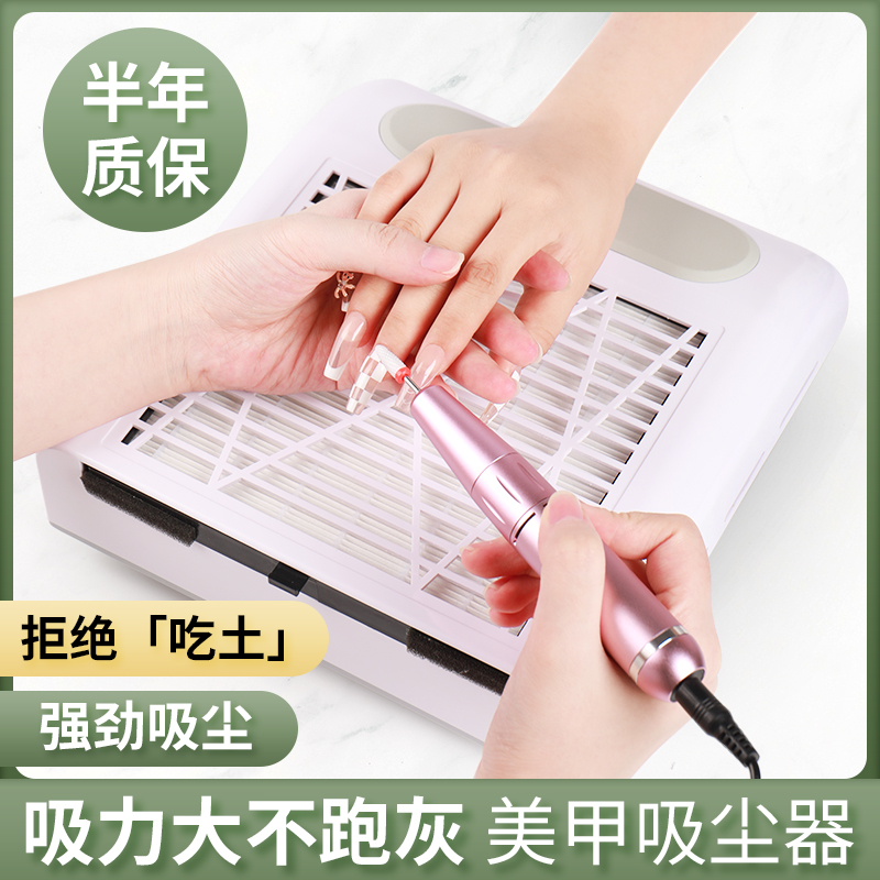日式美甲吸尘器80w静音过滤网店