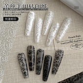 美甲黑白蕾丝转印纸新款 镂空网纱高级感ins风纯欲辣妹指甲装 饰品