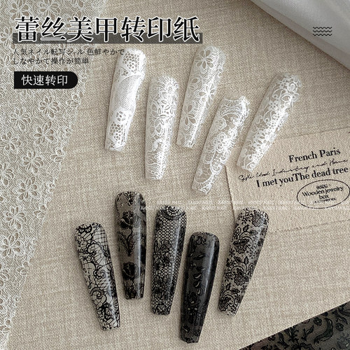 美甲黑白蕾丝转印纸易上手
