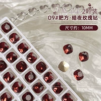 09#Fat Fang (2 упаковки)