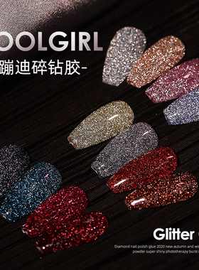 红色爆闪碎钻胶2025新款美甲反光蹦迪粉甲油胶璀璨超闪指甲光疗胶