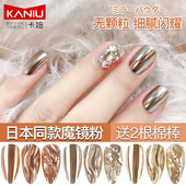 魔镜粉美甲店专用香槟金色金属镜面墨镜粉极光粉网红爆款 饰品卡妞