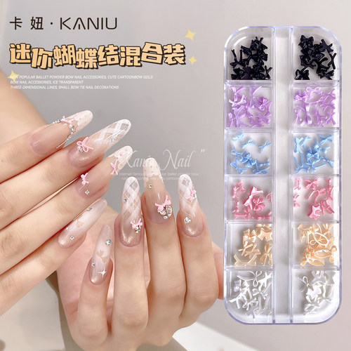 美甲迷你彩色蝴蝶结饰品