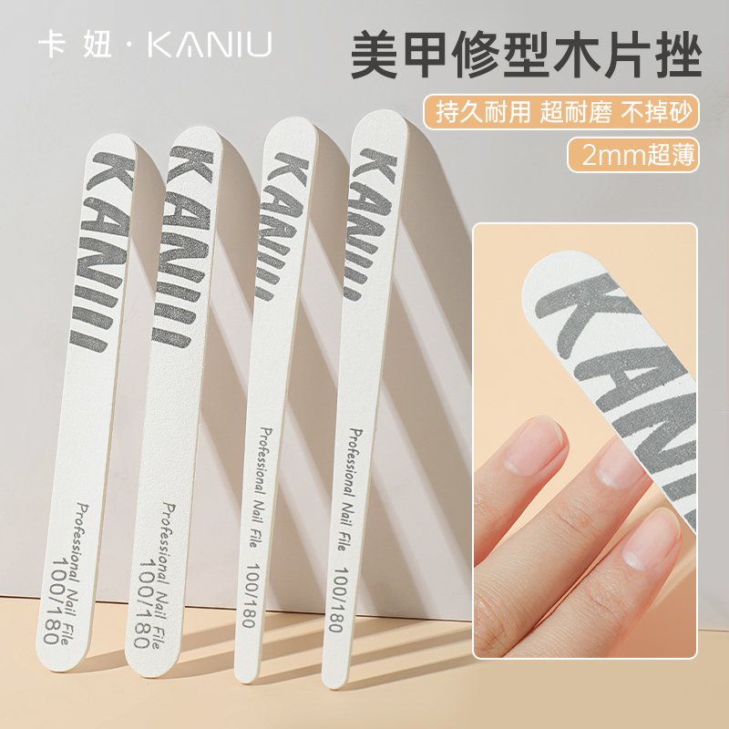 进口超薄修型工具耐用不掉砂美甲