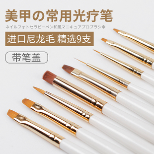 全套10支日本同版 卡妞美甲笔刷套装 专业画花笔拉线渐变彩绘笔工具