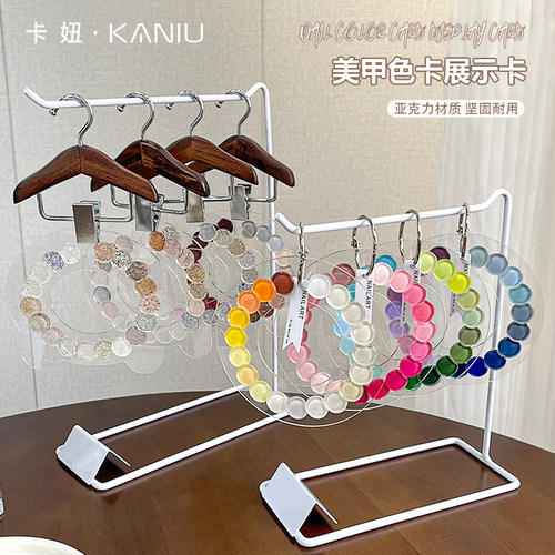 美甲展示架色卡甲片新款