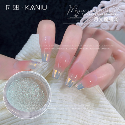 卡妞中国月光魔镜粉易涂抹